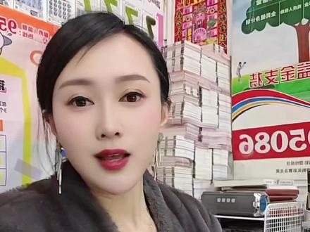 体彩公告,周四003比赛,按照无效场次处理#行业大揭秘#竞彩#好运连连