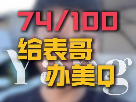 到了美国之后,会希望国内的亲朋到美国吗#洛杉矶二手车 #山东山姆 #美国签证 #洛杉矶生活 #独立思考