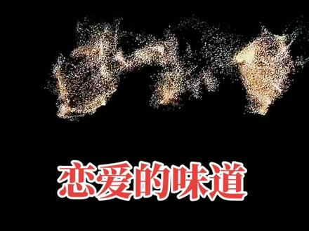 #切换达人 #精彩片段 #一定要看到最后 @DOU+小助手