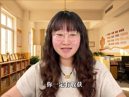 大白话讲透山东高考录取规则-如何避免滑档退档 #高三家长必看 #山东高考 #山东高考志愿填报