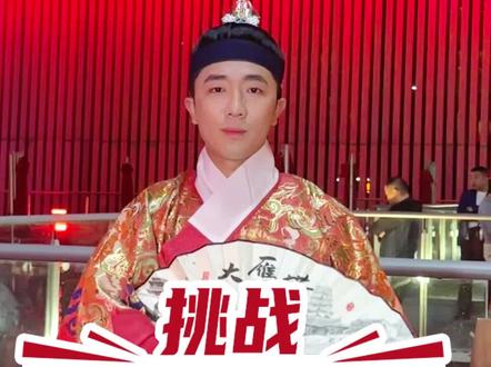 跟着#华夏ETF 挑战24小时游遍西安!#旅游ETF #旅游 #西安