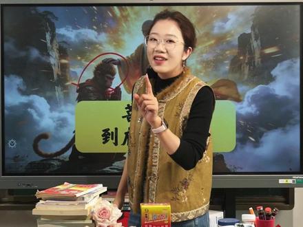 菩提祖师到底有多牛?狮子头少年读名著系列~ #名著解读 #亲子教育 #小学语文 #西游记 #抖音高考百日百课