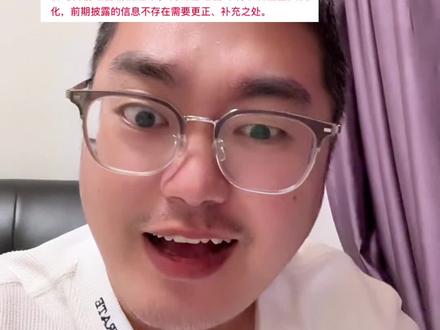 又停一个!还有谁!#海峡股份停牌核查