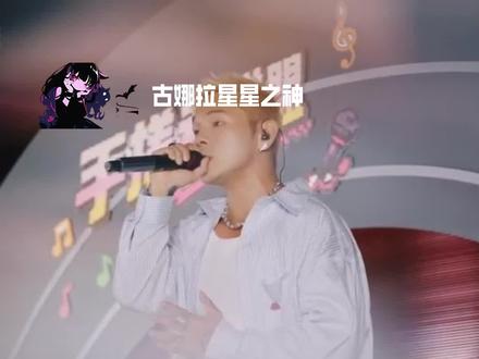 #被盛宇李玖哲别想太多硬控三分钟 盛宇李玖哲这首歌是循环一百遍也会反复爱上的程度!#盛宇#李玖哲 #王心凌老鼠干吓到张栋梁啦 #盛宇李玖哲改编想太多