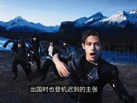 CORTIS被吐槽迟到导致飞机延误出发 #娱乐评论大赏 #kpop #明星 #cortis #娱乐