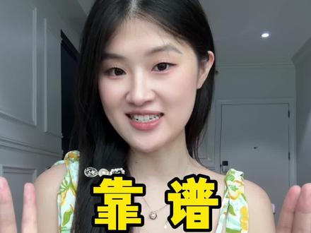 大学期间一个月多赚几千块! #干货都在这 #创作人计划 #夸克深度搜索 #夸克涨知识