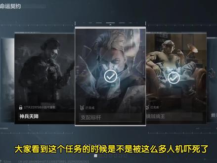 全网首发保姆级教程随便过归零之日!!#三角洲行动