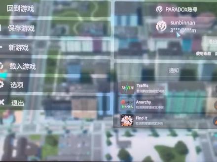 接上条视频,很多小伙伴问的画质参数,大家可以参考看看~#都市天际线2 #天际线2