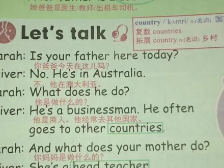 【六上P48】六年级上册英语课本第48页#小学英语 #五年级上册英语