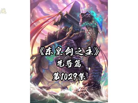 李天命终于获得天宫身份,最新章节已经上传至小程序哦#充能计划