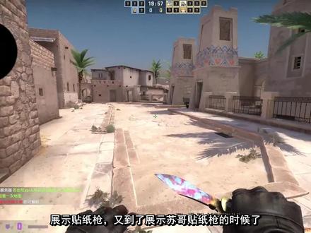 高磨损AK47夜愿贴纸搭配,入手新的AWP黑色魅影展示! #csgo #csgo皮肤推荐 #csgo搭配