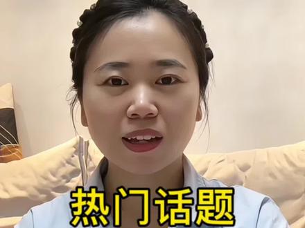 播放低,流量泛,问题出在标题话题添加上 #真实生活分享计划#涨粉一千万 #自媒体干货 #标题怎么写 #新人如何做抖音
