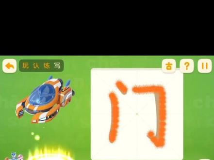 小时候记得“门”字的笔画顺序是先写竖的,难道笔画顺序也改版了?