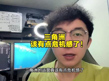 三角洲真的该有点危机感了。#三角洲行动