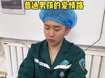 现实中哪有那么多“张局”,更多的是普通的任志达、普通的沈娜和普通的我们。@乔虹博 @聪明达达