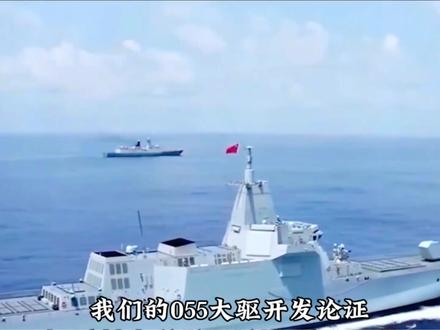 055大驱强悍动力UGT2500燃气轮机