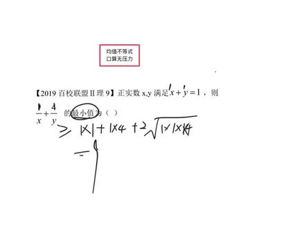 简单的题目不要复杂化,数学考的是知识点和能力。