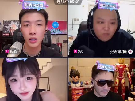 #艾瑞巴蒂 #蒋一帆 #百变小晨 大哥激情Diss