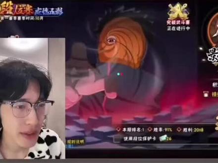 火影忍者,水姐,直播切片