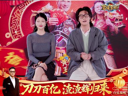 新手必看!打宝金库薅红卡攻略 #龙迹之城 #张家辉 #渣渣辉 #上热门 #贪玩