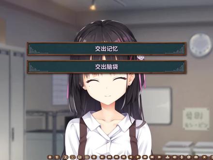 “原来和女生说话不会弹对话框的吗” #galgame