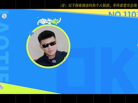 “伞也不好使了” #陈泽 #OK了老铁们 #综艺