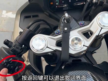 450sr仪表介绍!#机车 #摩托车 #春风450sr #450sr #每天一个用车知识