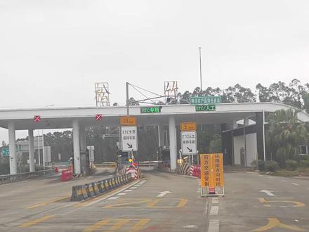 昨天晚上22点到,堵了一晚上,到雷州松竹高速入口的时候,说封了,在周边睡了一晚,一大早过来还是继续封闭,去徐闻港就走国道吧,我们已经退轮渡票,不打算去海南了,掉头去北海!