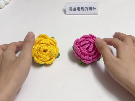 钩织简易版玫瑰花。新手友好保姆级慢速教程#钩针编织教学 #手工钩织小花朵 #手工钩玫瑰花 #手捧花 #毛线钩织