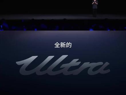 小米wartch5发布会
时尚又智能,手势控制的花样玩法真的很赞#小米watch5 #小米发布会