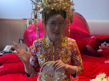 不好意思,最近没更新,结了个婚。过几天更新#何魑魅 #小何 #何魑魅结婚