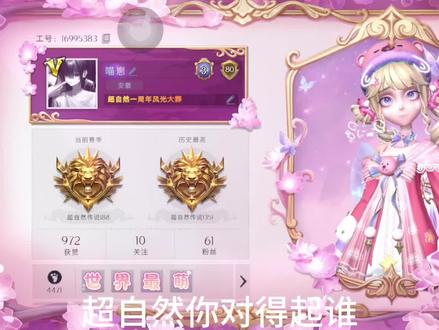 超自然你对得起谁#超自然行动组 #圈钱 #四队#外挂