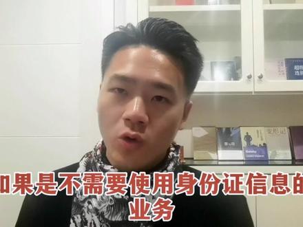 改名后要做的第一件事,先去银行把个人信息更新,避免下次办事情耽误时间#财经 #金融常识 #银行