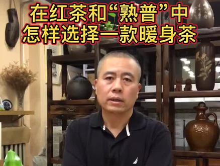 寒气袭来,选款暖身茶做日常调剂势在必行;日常怕冷体质,秋冬季尽量别再喝寒凉茶类!