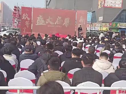 新蔡玖隆汇启幕仪式,据说海底捞也会入驻新蔡的宝子期待吗😃#玖隆茂