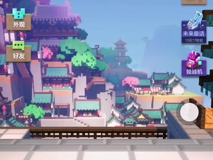 我的世界:居然可以自己做him,这期自定义皮肤教你! #制作不易 #游戏