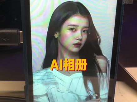 AI相册 电子相册 AI相册 电子相册 #ai相册 #vibecoding大赏 #想学ai #电子相册 #ai编程