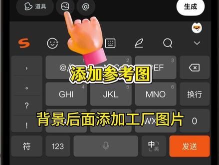 即梦AI出镜教程 如何用自己的AI分身生成视频 #即梦Ai #Ai分身戏精大赛 #我的Ai分身杀疯了 #ai视频生成工具 #ai视频制作教程
