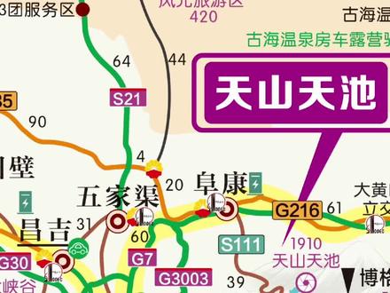 全景手绘新疆地貌,提前看懂沿途风景路况 2026 全新升级版新疆自驾攻略图来啦!涵盖新疆 + 青甘全域,各大经典环线重点标注,露营地、加油站、海拔、里程一目了然,没网也不怕迷路,自驾出行必备!#新疆地图 #自驾新疆 #新疆必备单品 #乌鲁木齐