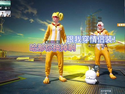 他有点温柔诶#和平精英