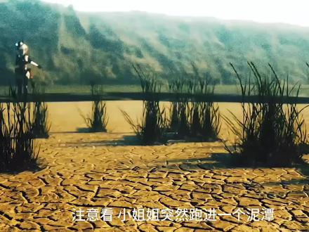 小姐姐陷进泥潭#热门#动漫#二次元