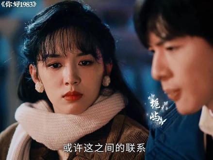 周诚终于解决所有,跟我们晓兰好好在一起了