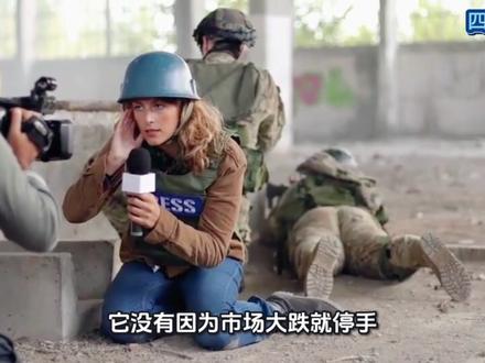 黄金价格暴涨暴跌,现在大家都在关心周一价格怎么开,我们仔细拆解一下现在的国际形势,看看黄金会不会继续下跌,现在适合抄底吗,也说说你的看法。#黄金