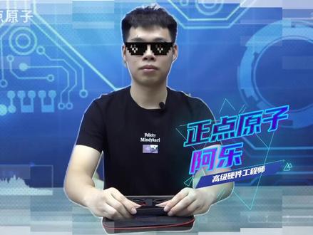 【正点原子教学实验室】DS100示波器进阶功能操作教程:手掌大小的示波器,不进来看看吗?
#单片机 #示波器 #嵌入式 #电子产品 #正点原子