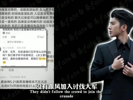 全网群嘲七年,逆风翻盘成神:蔡徐坤的蛰伏与和解之路 蔡徐坤从追梦少年到顶流偶像,历经全网玩梗、事业停摆、沉寂649天后,最终通过作品与国际发展实现口碑逆袭的故事。文章不仅展现其个人坚韧,更剖析了其与“黑粉”间特殊的对抗与和解关系,揭示了在流量时代中,用作品沉淀回应争议的成长力量。#蔡徐坤 #抖音精选 #ikun #坤坤 #鸡你太美