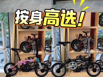 不知道自己适合哪款
直接私信报身高和用途
帮你精准匹配最合适的大行车型
#大行折叠车#折叠车怎么选#大行411#大行412 #大行k9