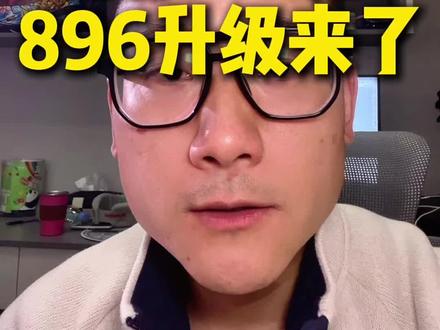 问界M7M8可升级 896线双光路激光雷达问界M7M8可升级#乾崑智驾 #华为 #问界 #汽车人共创计划