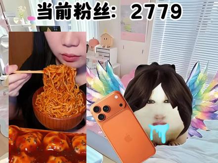 猪妞吃播记第5集#猪妞 #主播女孩重度依赖 #二次元