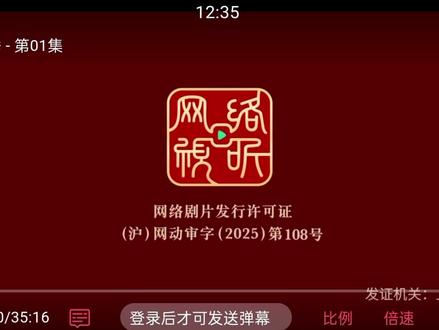 效率这一块#动漫共和国#剑来第二季 #陈平安