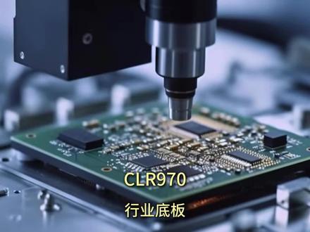双卡 + GPS + 全协议!域格 CLR970 让商显联网更简单#4G 嵌入板 #全频段 4G #工业级 4G 模组 #商显 4G 模块 #自助终端